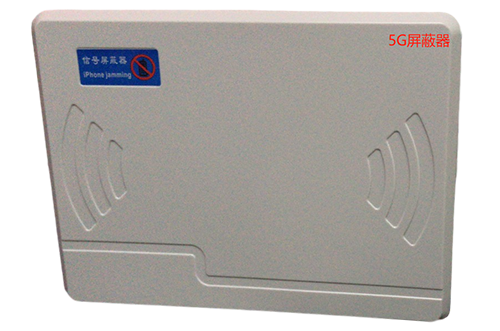 灵石经济型移动通信干扰器7路