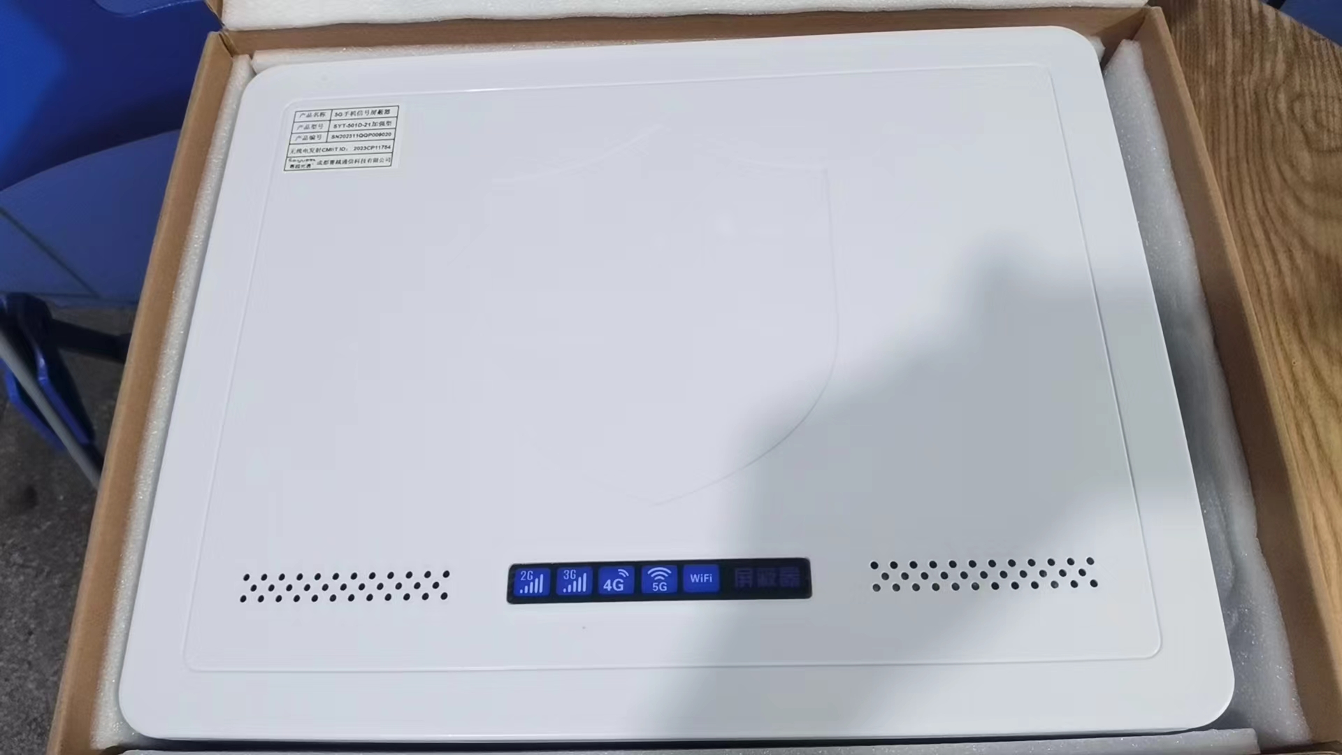  灵石内置21路移动通信干扰器