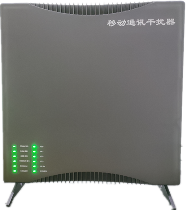  灵石信令级放装型数字移动通信干扰器