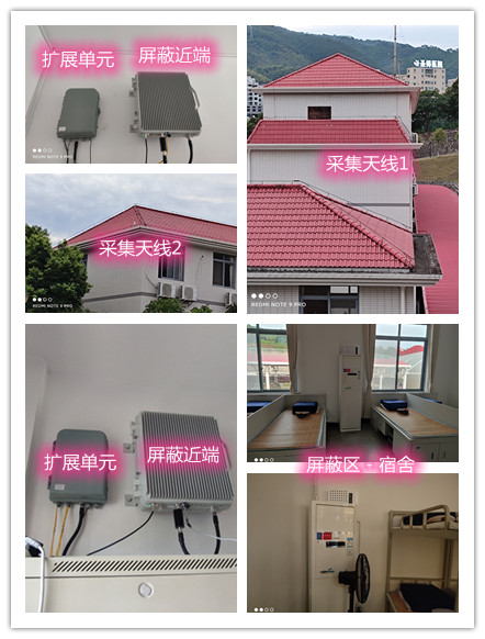  灵石某武警部队宿舍屏蔽案例（数字信令级）