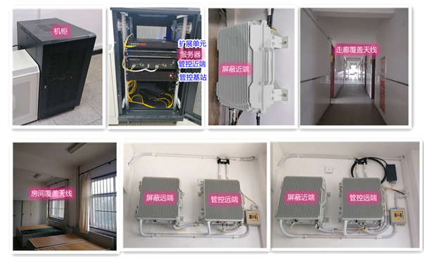  灵石某武警部队屏蔽管控案例（数字信令级）