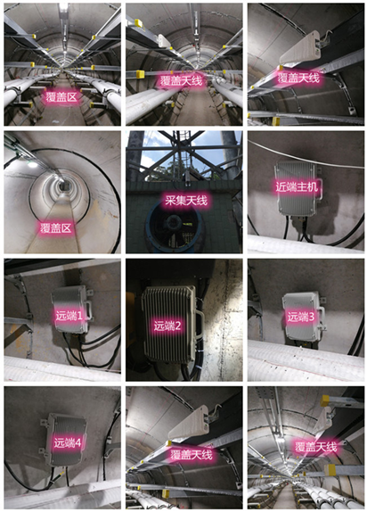  灵石电力管廊覆盖天线方案案例