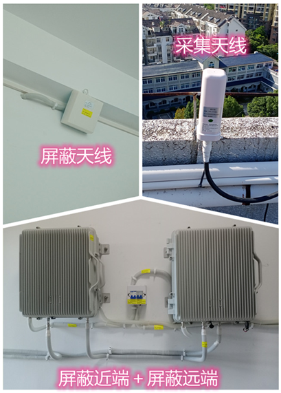  灵石某检察院保密室屏蔽案例（数字信令级）