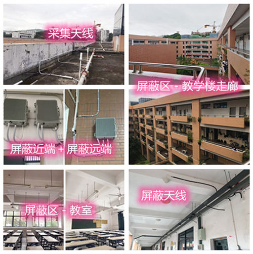  灵石某中学考场屏蔽案例（数字信令级）