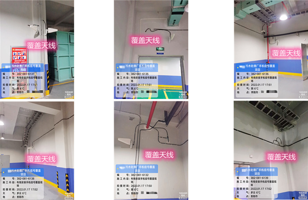  灵石污水处理净水厂地下箱体覆盖案例